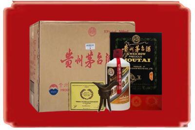 泉州市安溪烟酒回收汉帝茅台.jpg